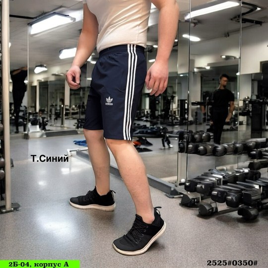 шорты мужские,шорты спортивные мужские ,шорты мужские ,шорты спортивные мужские,шорты для мужчин