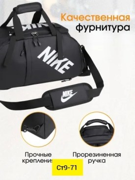 Ремень