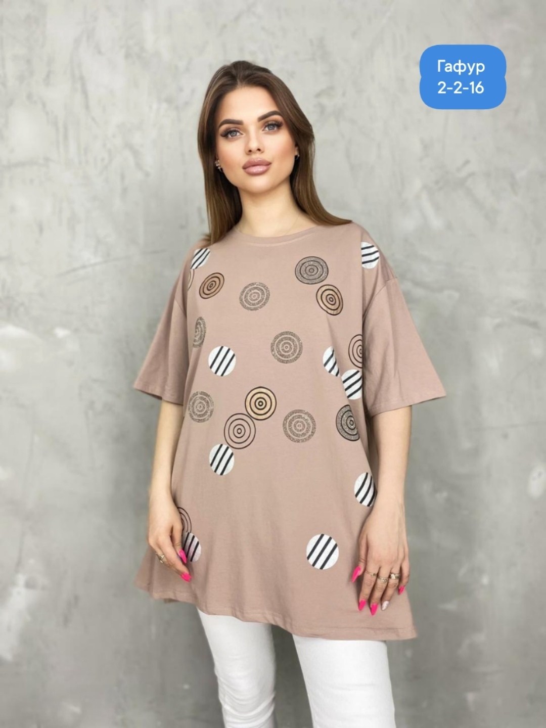 футболка женская,футболка больших размеров женская,футболки с принтом женские,туники,женская кофта