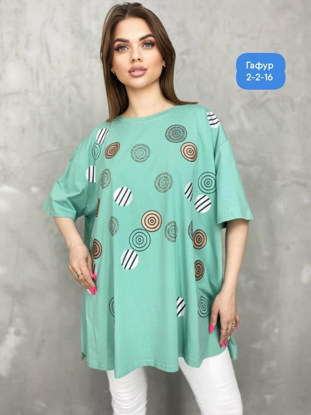 футболка женская,футболка больших размеров женская,футболки с принтом женские,туники,женская кофта