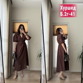 Платье