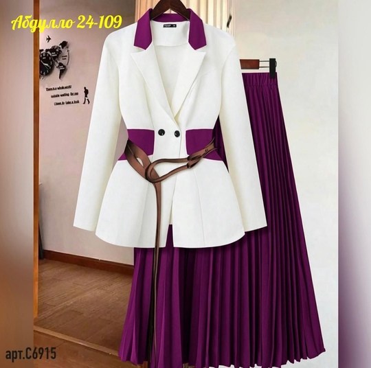 женские костюмы с юбкой,костюм с юбкой,костюм с юбкой плиссе,костюм с плиссированной юбкой,плиссированная юбка