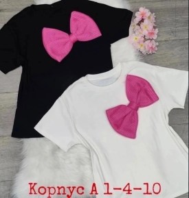 Футболка