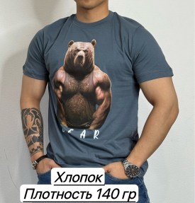 Футболка