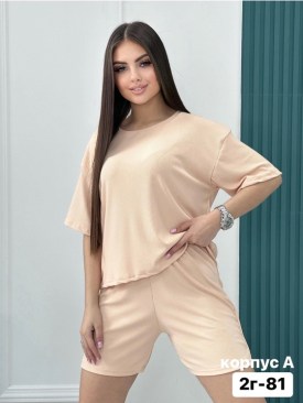 Домашняя одежда