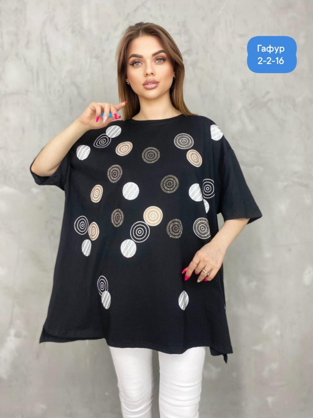 футболка женская,футболка больших размеров женская,футболки с принтом женские,туники,женская кофта