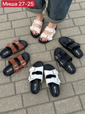 Тапочки