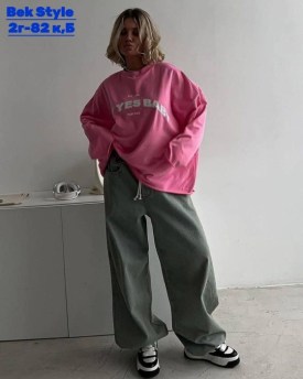 Кофта