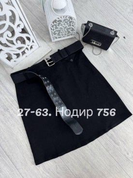 Юбка