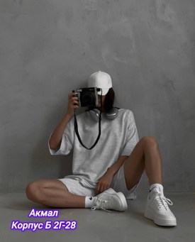 Костюм