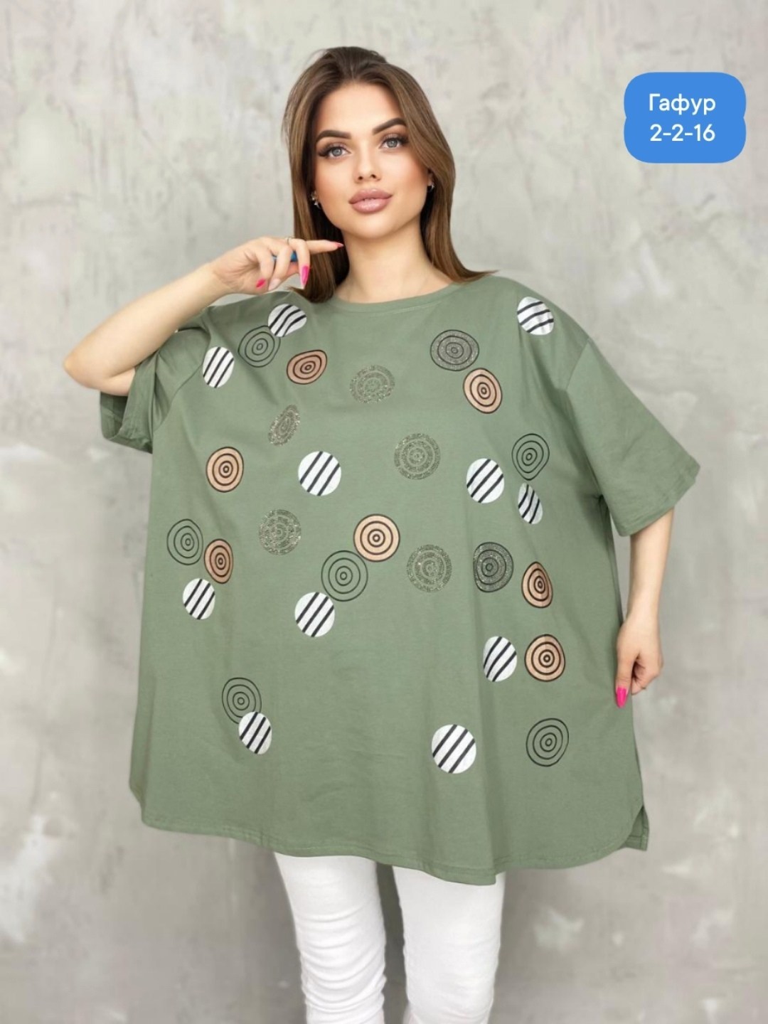 футболка женская,футболка больших размеров женская,футболки с принтом женские,туники,женская кофта