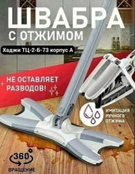 Одежда