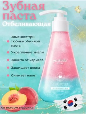 Одежда