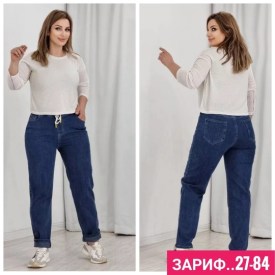 Джинсы
