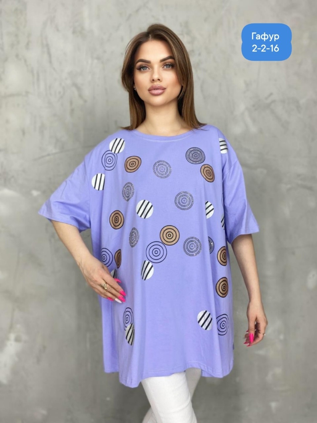 футболка женская,футболка больших размеров женская,футболки с принтом женские,туники,женская кофта