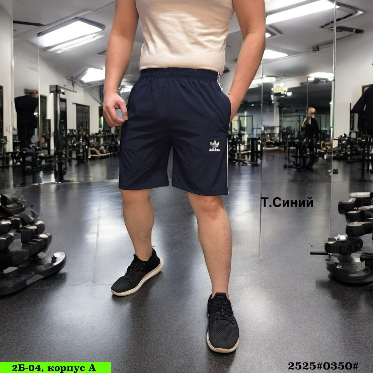 шорты мужские,шорты спортивные мужские ,шорты мужские ,шорты спортивные мужские,шорты для мужчин