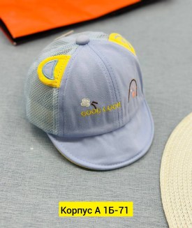 Кепка