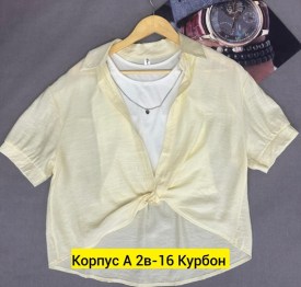 Костюм