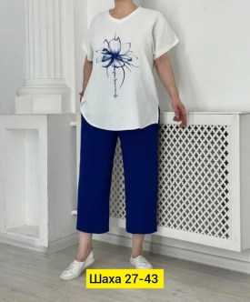 Костюм