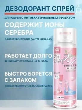 Одежда