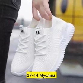 Кроссовки