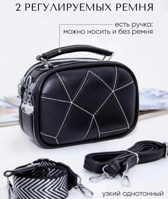 сумка женские,сумочка женская,сумки для женщин,модная сумка,сумка