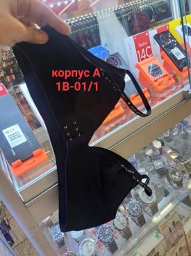 Нижнее белье