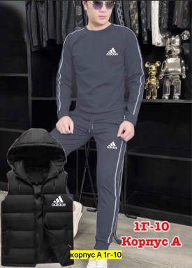 Костюм