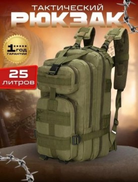 Сумка