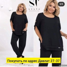 Костюм