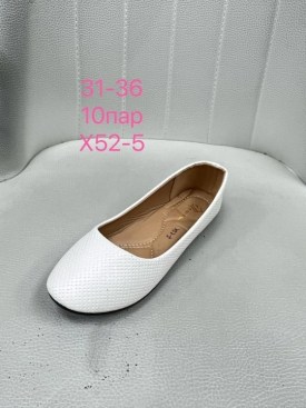 Балетки