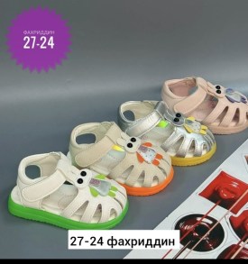 Босоножки