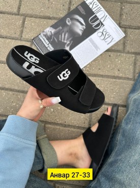 Тапочки