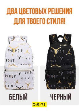 Сумка