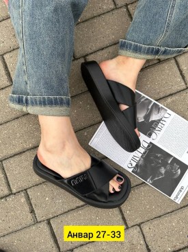 Тапочки
