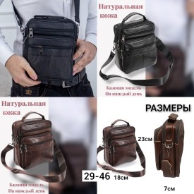 Ремень