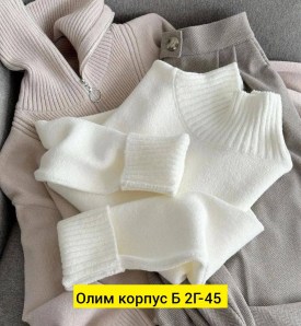 Свитер