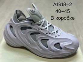 Кроссовки