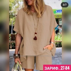 Костюм