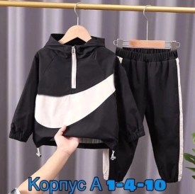 Костюм