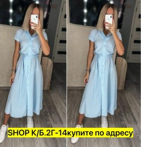 Платье