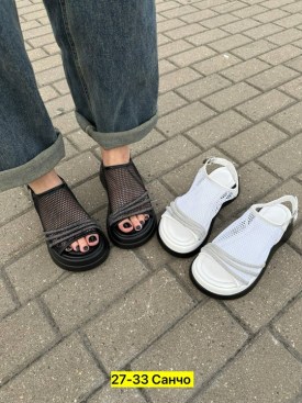 Босоножки