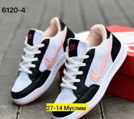 Кроссовки