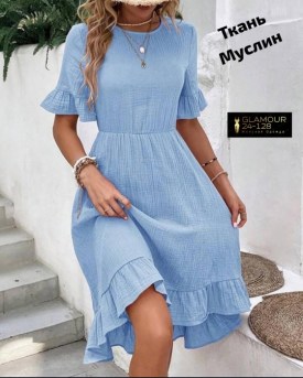 Платье