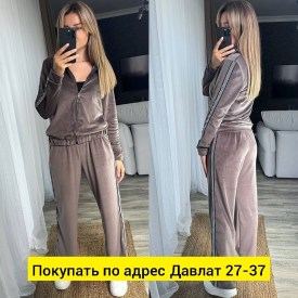 Костюм