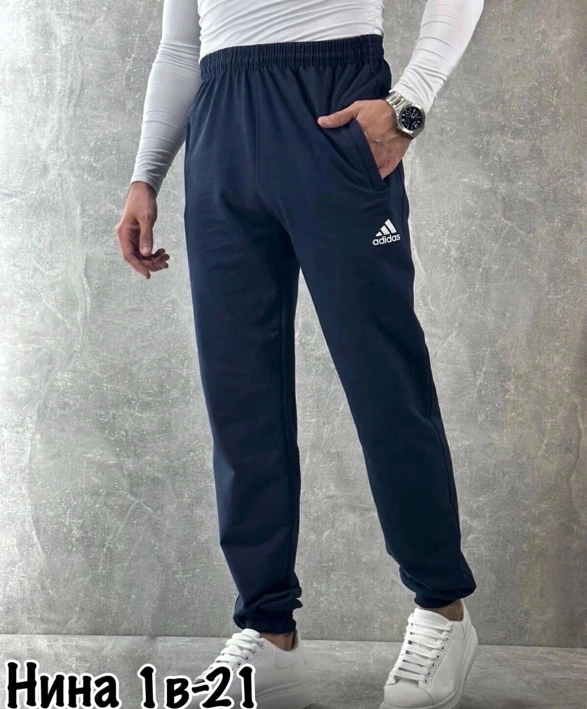 штаны адидас,спортивные штаны адидас серые мужские,серые спортивки адидас,спортивные штаны адидас,мужские спортивные брюки adidas