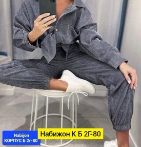 Костюм