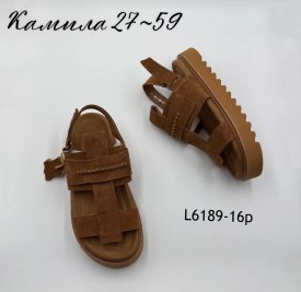 Сандали