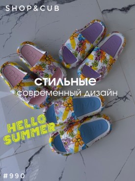 Сланцы