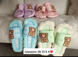 Тапочки